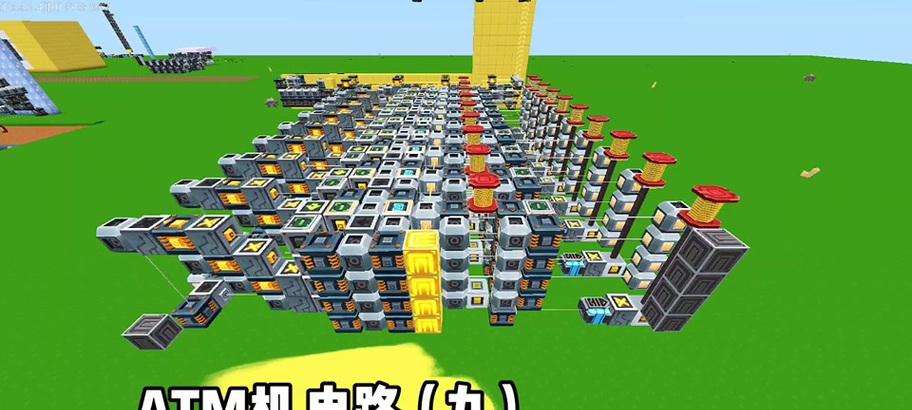 我的世界中获取ATM机的正确方法是什么？  第2张
