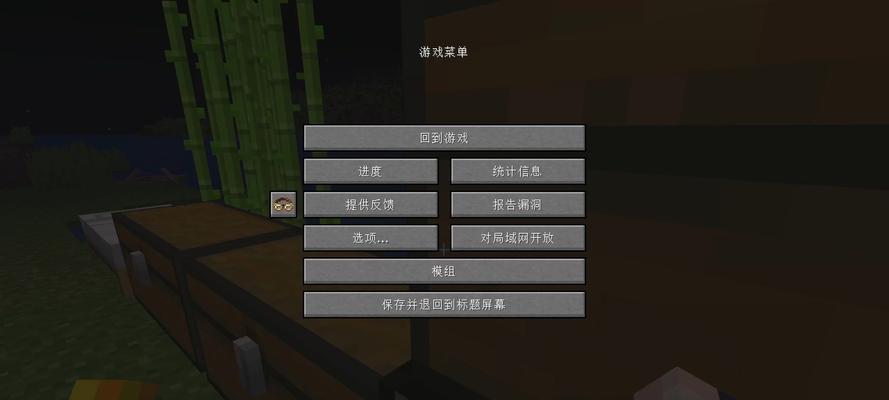 我的世界中获取ATM机的正确方法是什么？  第3张