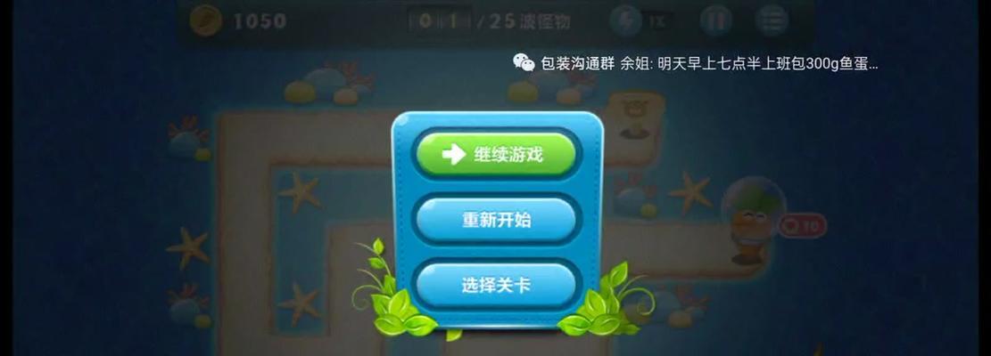 红警人海战术第二关通关方法是什么？  第3张