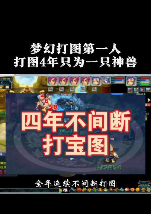 梦幻西游战斗中不使用祥瑞的方法是什么？  第1张