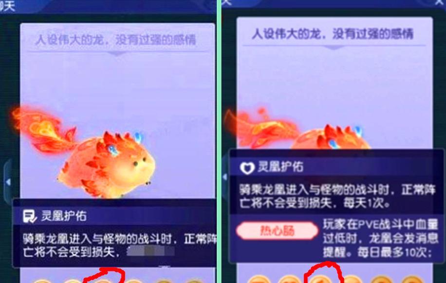 梦幻西游战斗中不使用祥瑞的方法是什么？  第2张