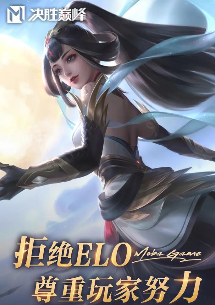 决战巅峰手游的特色玩法有哪些？如何体验？  第2张