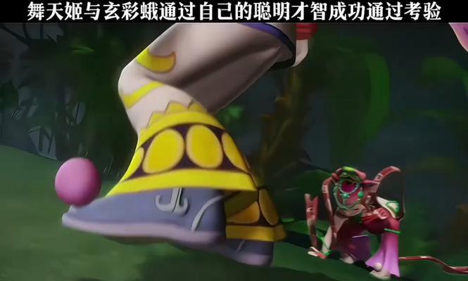 梦幻西游玄彩娥蔡文姬的技能特点是什么？如何搭配阵容？  第3张