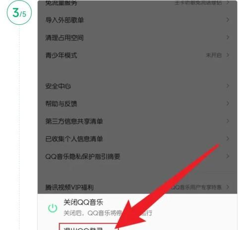 王者荣耀如何查看其他玩家的QQ号？  第1张