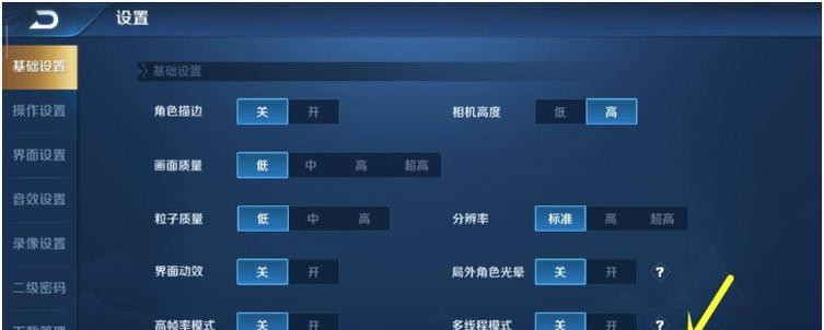 王者荣耀如何查看其他玩家的QQ号？  第2张