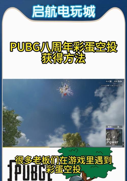 绝地求生中手雷定位失败的原因是什么？  第1张