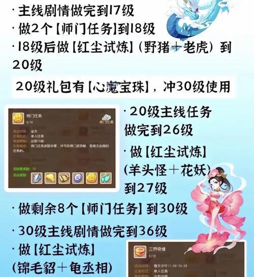 梦幻手游满共鸣状态会带来哪些变化？如何达到满共鸣？  第1张