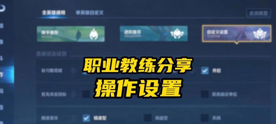 如何在电脑上玩王者荣耀？  第2张