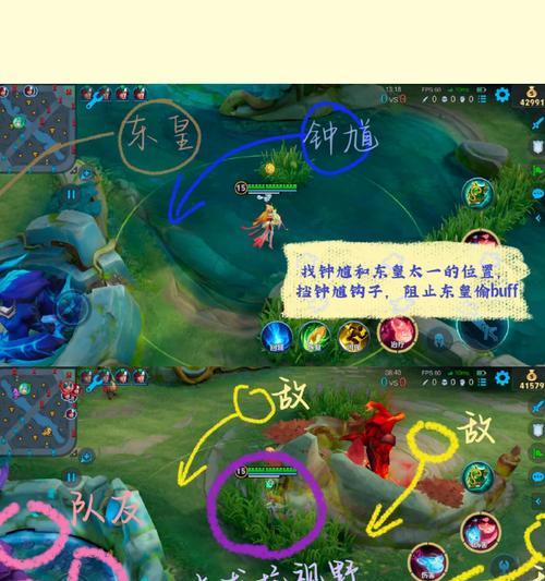 王者荣耀中如何滑动视野？滑动视野的操作方法是什么？  第1张