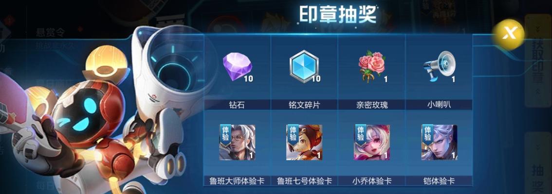 王者荣耀喇叭的购买价格是多少？  第3张