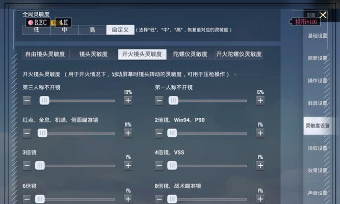 绝地求生手游出现极光时怎么玩？  第3张