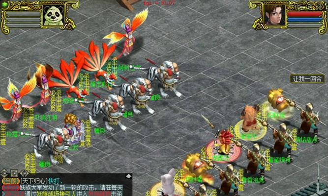 问道手游2610关卡难点在哪里？  第1张