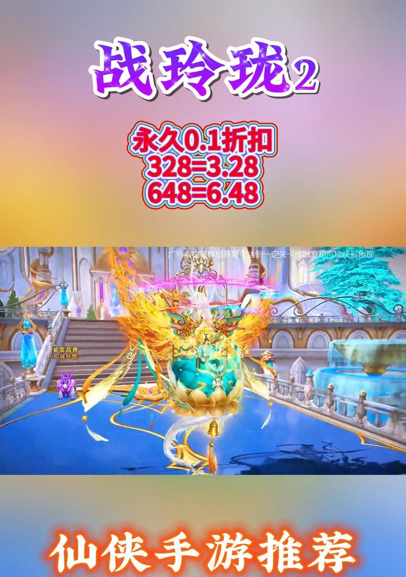 闪翼工作室有哪些热门手游作品？  第3张