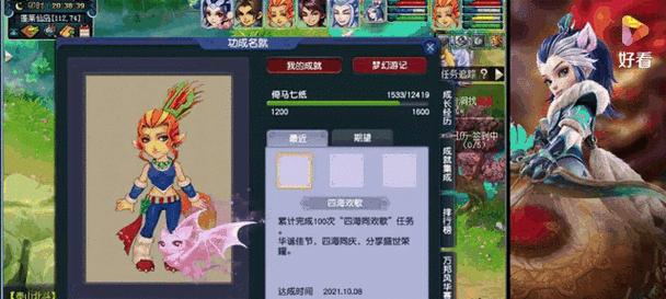 红枫湖梦幻西游129级多少钱？购买流程是怎样的？  第2张