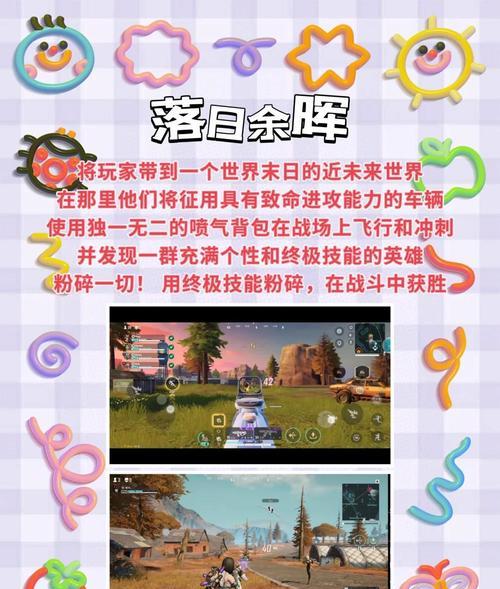 有哪些值得推荐的外服多人枪战手游？  第2张