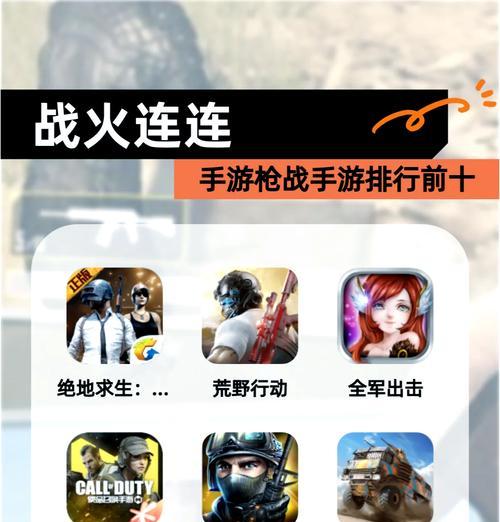 有哪些值得推荐的外服多人枪战手游？  第1张