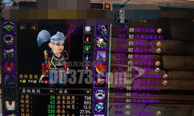 魔兽世界亚服商城中玩具的获取方式是什么？  第1张