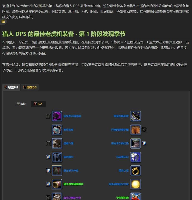 魔兽世界亚服商城中玩具的获取方式是什么？  第2张