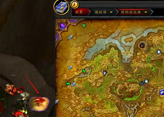 魔兽世界亚服商城中玩具的获取方式是什么？  第3张