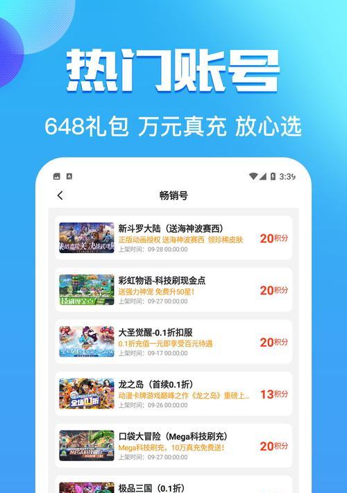 bibi为何被称为手游坟场？这个称号背后的原因是什么？  第3张