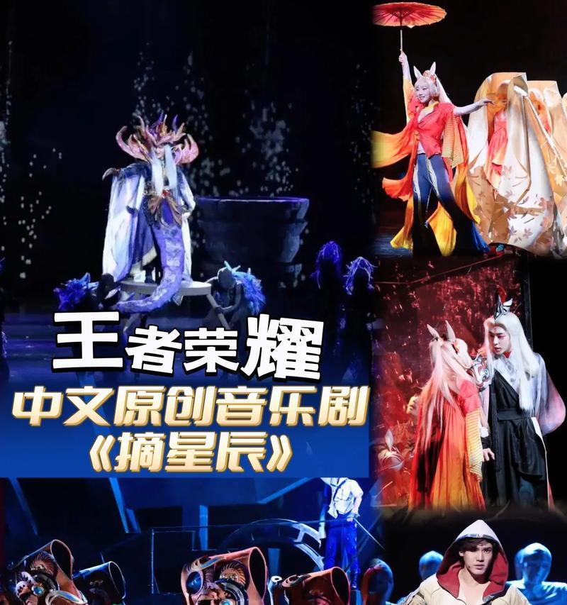 王者荣耀配音音乐名称是什么？  第1张