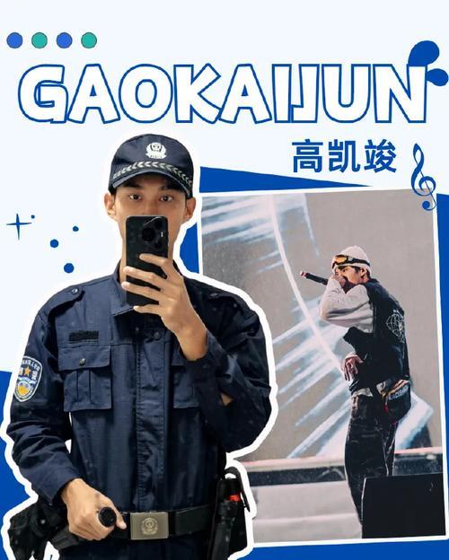 威龙红警真人照片拍摄技巧是什么？如何拍出高质量的真人照片？  第1张