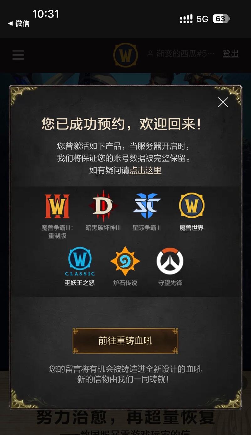 魔兽世界服务器地址如何查找？查找服务器地址的步骤是什么？  第1张