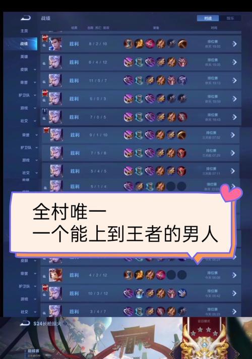 王者荣耀河北厂家联系电话？如何联系官方支持？  第2张