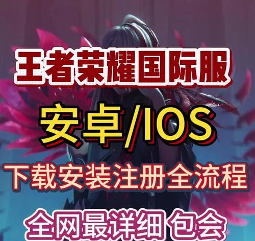 王者荣耀河北厂家联系电话？如何联系官方支持？  第3张