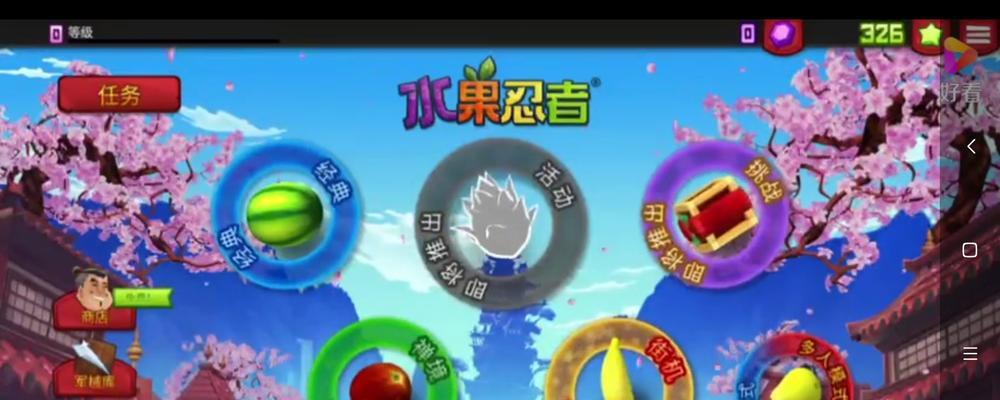 有哪些以水果为主题的手游？它们各自有什么特色？  第1张