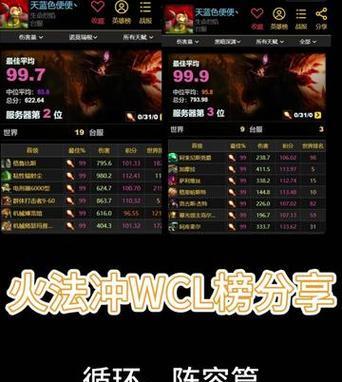 魔兽世界大火球bug如何应对？有效打法是什么？  第1张