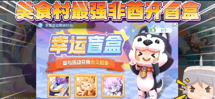 迷你世界可乐迷你皮肤获取方法是什么？  第1张