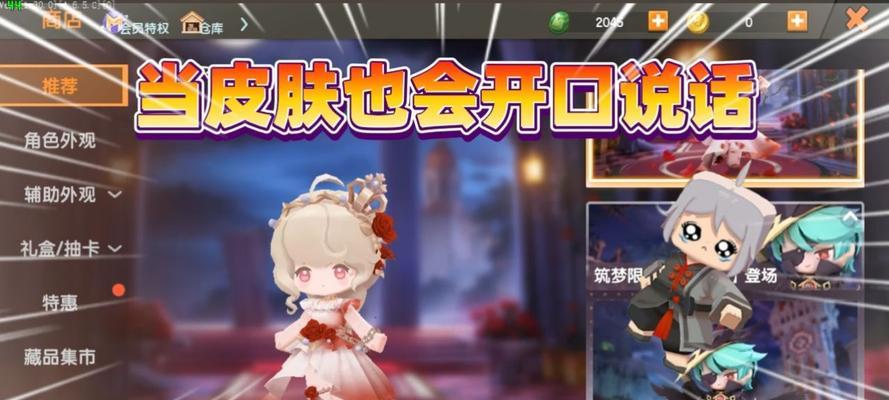 迷你世界可乐迷你皮肤获取方法是什么？  第3张