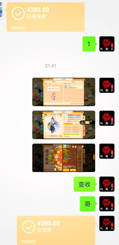 纯手机搬砖手游有哪些？哪些游戏适合搬砖赚钱？  第1张