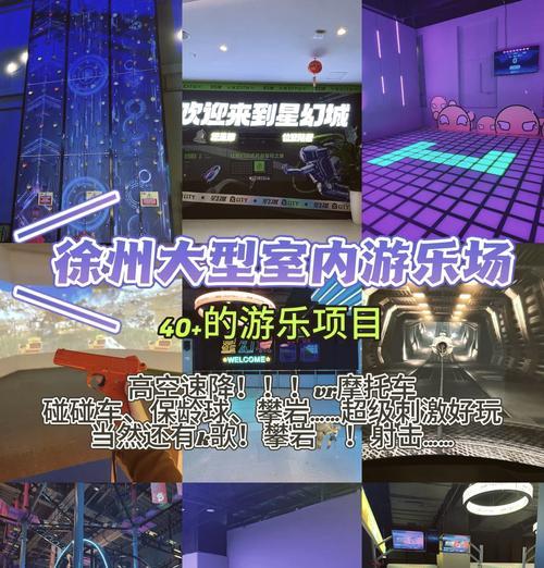 有哪些好玩的超级游乐场主题手游？它们的特色玩法是什么？  第3张