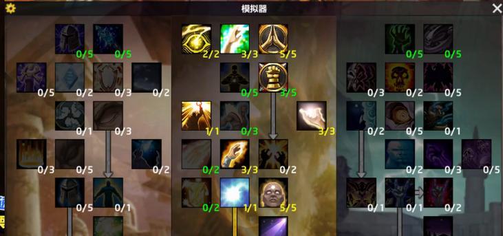 魔兽世界S7赛季牧师最佳配装是什么？配装选择有哪些？  第1张