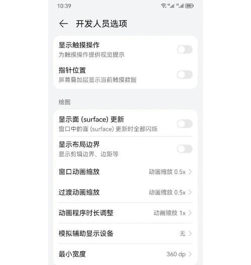 鸿蒙系统上如何玩英雄联盟？有哪些特别的操作技巧？  第1张