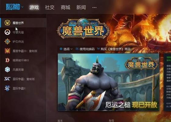 山河魔兽游戏模式进入方法？  第1张