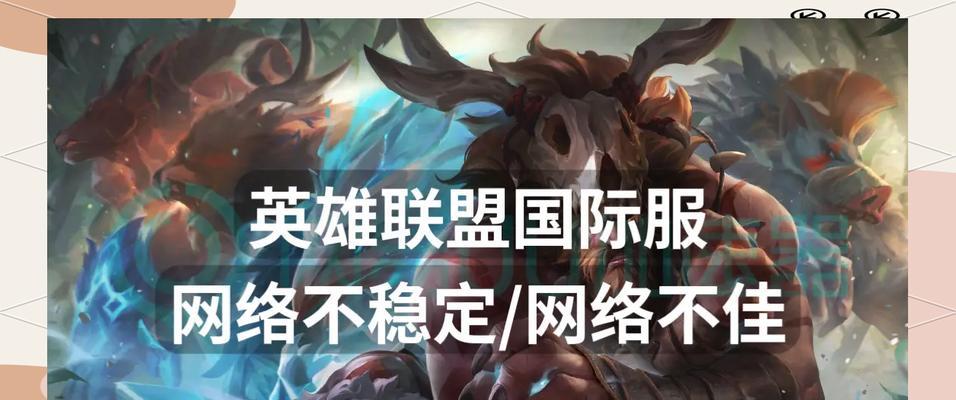 外服英雄联盟匹配不到玩家的原因是什么？  第1张