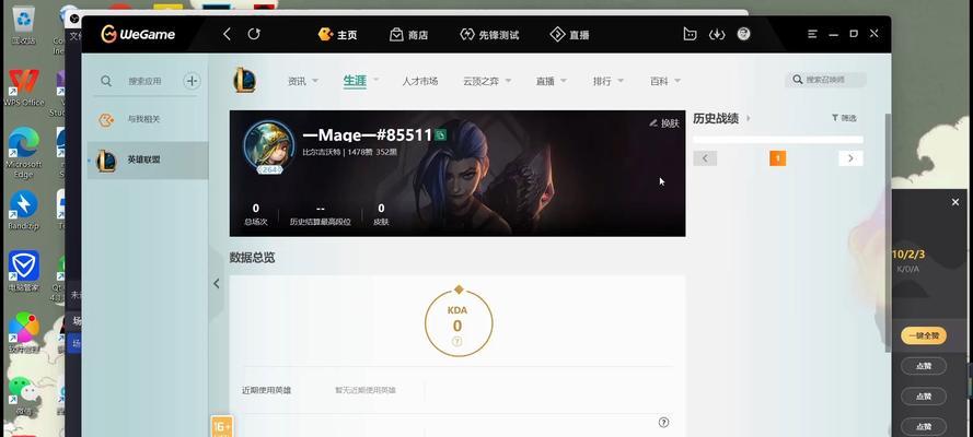 外服英雄联盟匹配不到玩家的原因是什么？  第3张