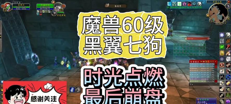 魔兽骑狗大帝打法是什么？如何有效对抗？  第3张