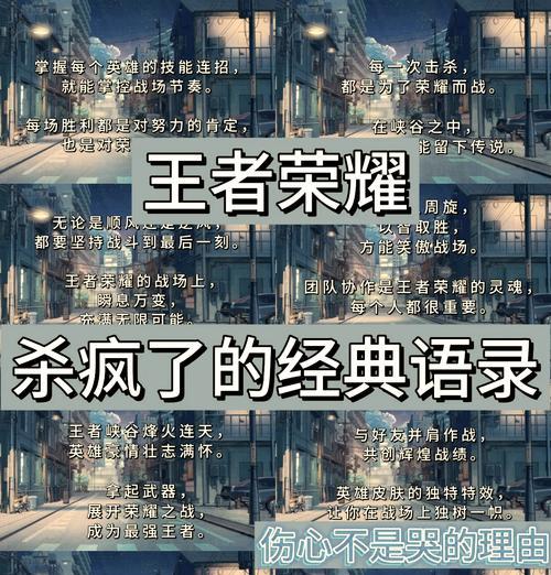 为什么在王者荣耀中频繁死亡？如何避免？  第2张