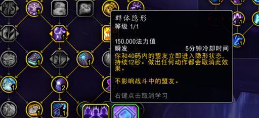 魔兽世界冰原无限刷怪的技巧是什么？  第1张
