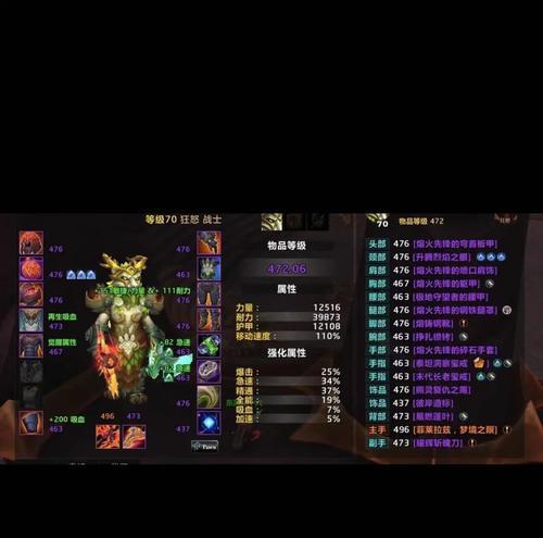 魔兽世界腐蚀类型任务如何完成？具体步骤是什么？  第1张