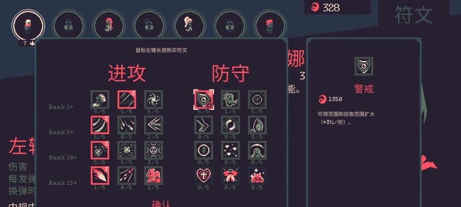 暗夜孤星战斗策略是什么？如何有效击败？  第3张