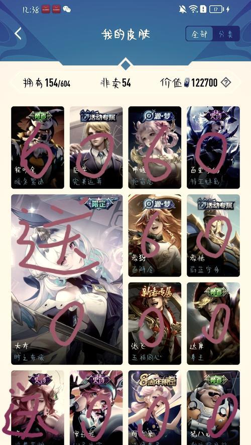 王者荣耀中充值贵族的流程是怎样的？  第3张