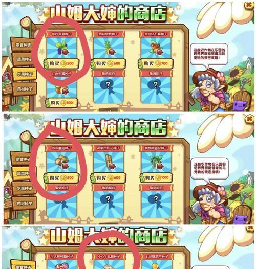 洛克王国回忆胶卷获取方法是什么？如何有效利用？  第2张