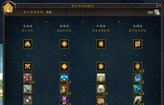 荣耀20运行魔兽世界表现如何？游戏体验评价怎么样？  第1张