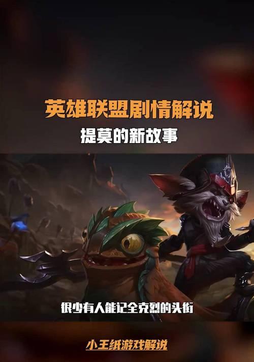 英雄联盟战队背后有哪些不为人知的故事？  第1张