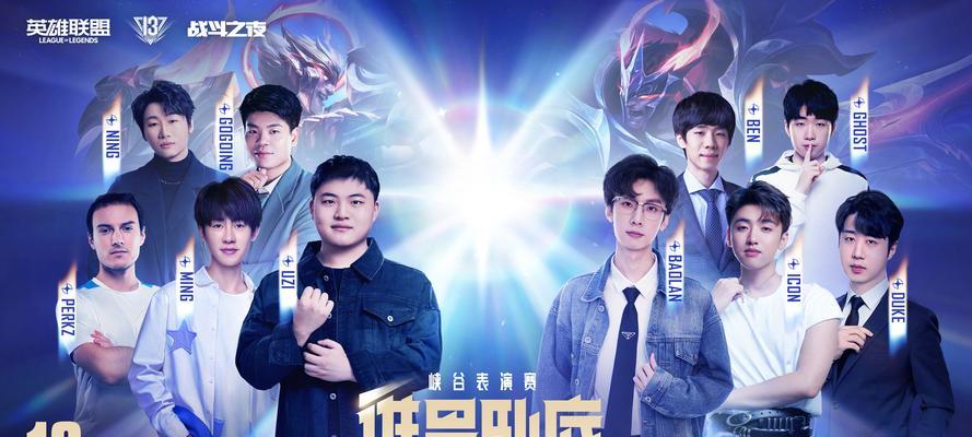 英雄联盟战队背后有哪些不为人知的故事？  第3张